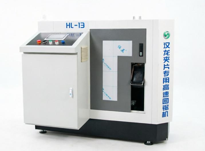 HL-18夹片高速圆锯机